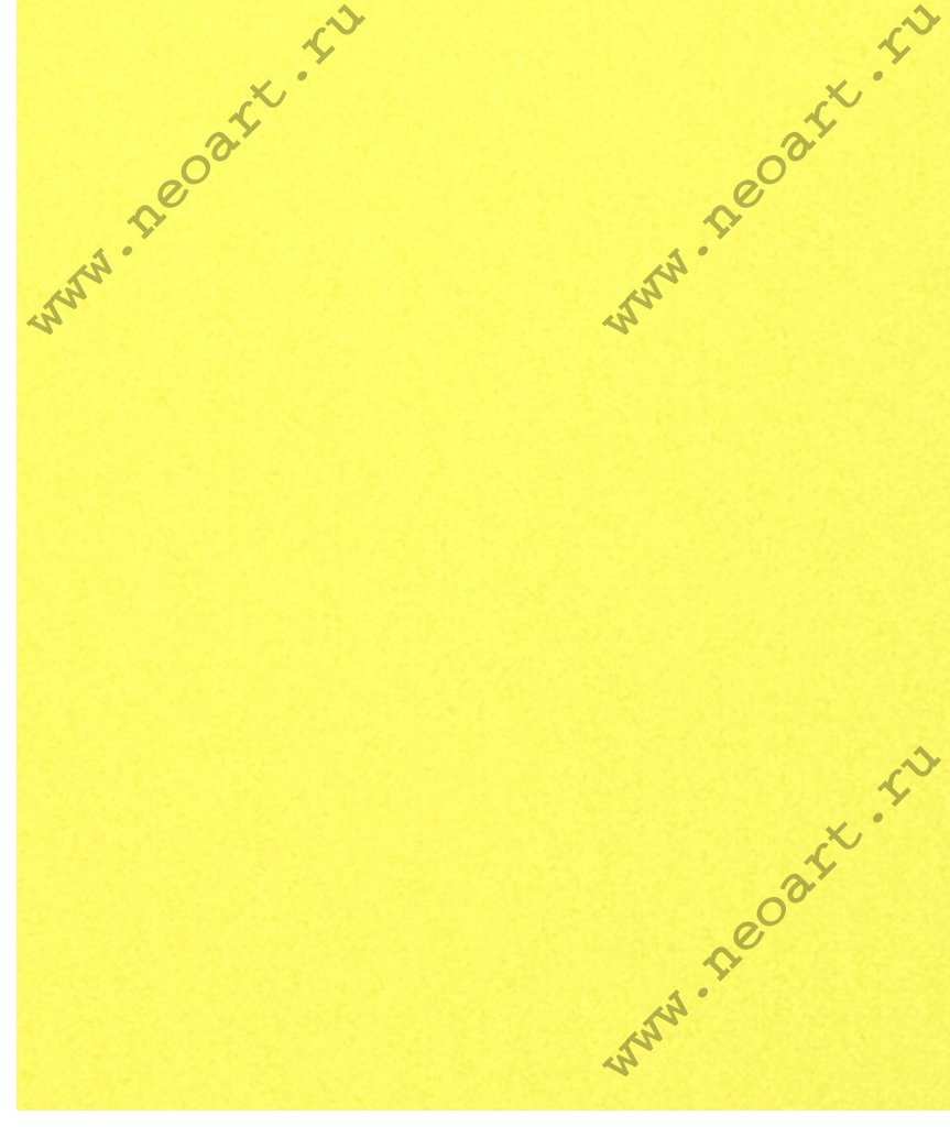 W5047 Картон д/паспарту НЕОПРОФИ, 81x102см, 1.3мм (Лимон) W5047 Картон д/паспарту НЕОПРОФИ, 81x102см, 1.3мм (Лимон)