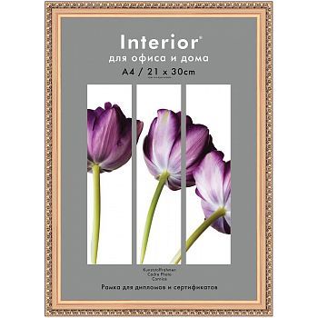 Рамка Interior Office 21х30 986/996 золото (25) Рамка Interior Office 21х30 986/996 золото (25)