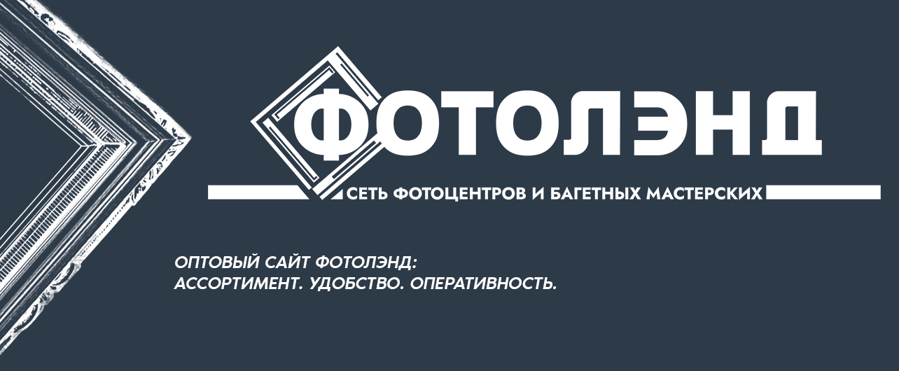 О компании