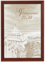 Рамка Image Art сосна C18 13*18 красное дерево (58)