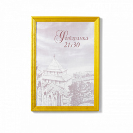 Рамка Image Art сосна C18 21*30 янтарь (28)