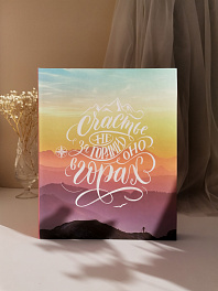 Фотоальбом  200 фото 10х15, пластик листы "elegant landscape" Счастье FA 200.007-1