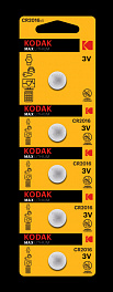 Батарейка KODAK CR2016/5BL MAX Lithium (60)