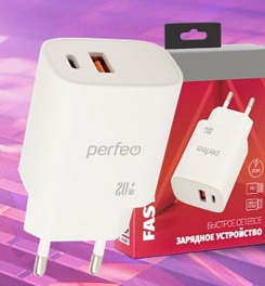 З/У Perfeo Сетевое с двумя разъемами USB-A+TYPE-C, 20W, белый (I4661)