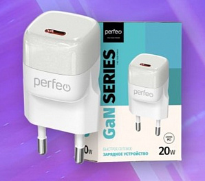 З/У Perfeo Сетевое с разъемом TYPE-C, GaN, 20W, белый (I4651)