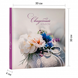 Фотоальбом Fotografia традиционный, 30х30 см, 30 листов, свадебный, FA-BB30 - 360